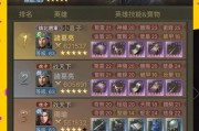 如何成为一名出色的情报人员（探寻敌方斥候的行踪）