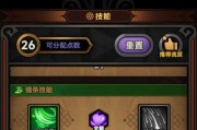 魔兽世界中弓箭手进化秘籍的正确使用方法是什么？