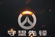 守望先锋账号解绑方法是什么？如何解绑守望先锋账号？