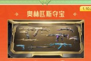 穿越火线手游最终12小时高级武器获取攻略（成为高级武器大师）