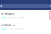 为什么玩dnf延迟很高？如何解决高延迟问题？