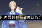 阴阳师离猫岚打法是什么？如何在阴阳师中打败离猫岚？