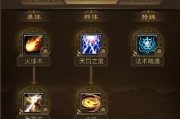 王者征途中如何调整攻击距离？
