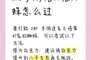 dnf特性保存困难的原因是什么？如何解决保存问题？