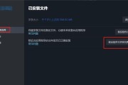 《海贼无双3PC版存档位置与附存档方式》（在哪里找到存档）