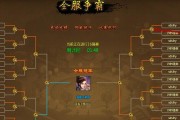 《三国志英杰传》游戏秘籍大揭秘（让你在游戏中成为无敌的英雄）