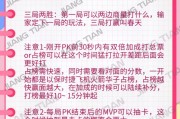 逆战爆伤卡从哪里来？如何提高获取爆伤卡的几率？