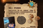 炉石传说酒馆卡顿解决方法？