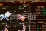 《三国征途》游戏部队组建要点详解（打造最强部队的关键技巧与策略）