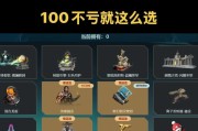 逆战英雄陷阱三个如何搭配？最佳组合是什么？