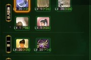 热血江湖手游提升武学等级的方法？
