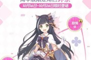 公主连结新春环奈技能数据与强度解析（公主连结新春环奈技能数据的详细解读与实战应用）