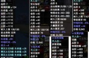 完美世界平台ID丢失怎么办？如何找回？