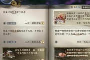 如何触发逆水寒鸣梭恩仇奇遇任务？完成攻略详解