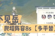 《阴阳师》云岳育成攻略（打造不可战胜的云岳阵容）