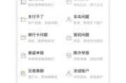 副号权限管理如何开通？开通步骤是什么？