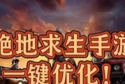绝地求生跳车技巧是什么？如何实现不读秒跳车？