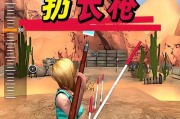 绝地求生中如何将枪扔得更远？技巧有哪些？