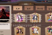 阴阳师五亿妖姬阵容怎么搭配？有哪些推荐？