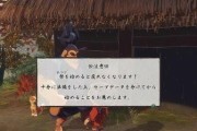 游戏中提升天穗之咲稻姬香气的秘诀（探索天穗之咲稻姬香气的神秘世界）