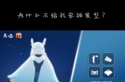 探索光遇325复刻先祖预测（以游戏为主）
