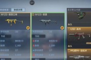 CF中购买装备的步骤是什么？