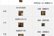 dnf助手如何查看装备详情？装备查看功能怎么使用？