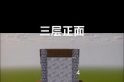 我的世界中风车的建造步骤是什么？需要哪些材料？