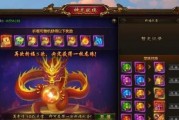 《剑雨江湖》乾坤秘藏图详解（探寻游戏中的宝藏秘密）