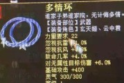 征途中神兵的获取途径有哪些？神兵对角色有何增益？