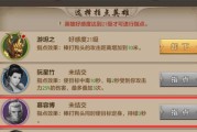《天龙八部手游》慕容单人作战技巧大揭秘（一招制敌）