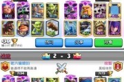 皇室战争每日宝石狂欢如何获得？参与条件是什么？