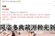 阴阳师小程序账号如何出售？卖号的步骤是什么？