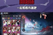 阴阳师暴击堆满的方法是什么？