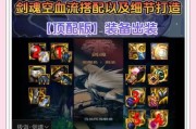 剑魂无攻击属性选择时如何应对？