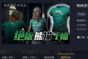 明星与传奇的碰撞（以人气明星为主题的游戏版本）