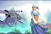 《轩辕剑7》游戏天赋系统解析（探索武技与御魂）