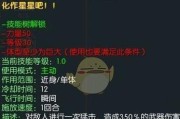 马基埃亚尔的传说（挑战马基埃亚尔的极限游戏模式）