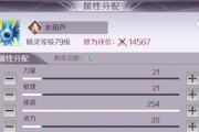 完美世界如何设置人物属性？发送属性有什么好处？
