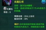 打造最强阵容，高度决定卡牌攻击（通过调整队伍高度）