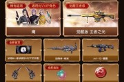 CF活动抽星神武器需要多少钱？