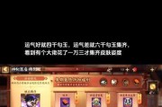 阴阳师游戏中如何查看所有式神碎片？