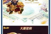 《天宫传世，仙乡飞仙》（探秘梦幻西游天宫门派的神秘力量与仙缘）