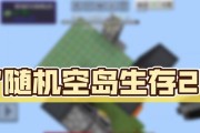绝地求生空城岛的特殊玩法是什么？