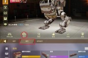 创世战车转向功能如何操作？使用中遇到问题怎么办？