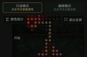 暗黑破坏神3法师技能组合详解（探索法师技能组合）