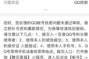 dota2账号被封如何申诉？申诉流程是怎样的？