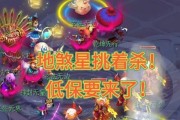 《梦幻西游》地煞吉尔达兹攻略（星级挑战）