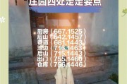 《逆水寒》无物挑战攻略（打败无尽冥冥）
