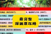 高级地下城如何查看？查看后有哪些优势？